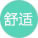 骚货,老外的大鸡巴操的舒不舒服