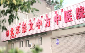 一起操骚逼免费看肾合胶囊阳痿早泄